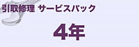 brother｜ブラザー レーザMFC(B)タイプ引取りサービスパック4年 MVS122401