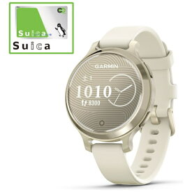 GARMIN｜ガーミン Lily 2 Active（リリー 2 アクティブ）GPSスマートウォッチ Lunar Gold/Bone 010-02891-40【Suica対応】