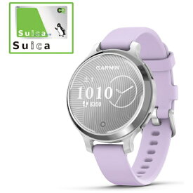 GARMIN｜ガーミン Lily 2 Active（リリー 2 アクティブ）GPSスマートウォッチ Silver/Jasmine Purple 010-02891-41【Suica対応】