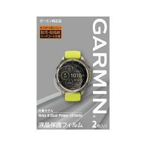 GARMIN�b�K�[�~�� �t���ی�t�B���� fenix 8 Dual Power �i47mm�j �p�y2������z M04-JPC10-89