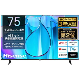 Hisense｜ハイセンス 液晶テレビ 75E6N [75V型 /Bluetooth対応 /4K対応 /BS・CS 4Kチューナー内蔵 /YouTube対応]