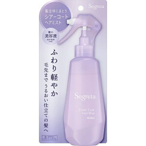 ԉbKao SegretaiZO^jVA[R[g wA~Xg 170mL