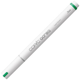 G-Too｜ジー・トゥー 水性ペン copic acrea(コピックアクレア) 011 Leaf Green