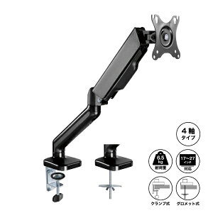 UNIQbj[N G-arm KX tj^[A[@141^Cv UPC-GM12GAS3