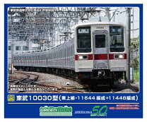 楽天市場】グリーンマックス 東武 10030の通販