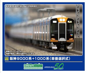 yGg[ōőSz|CgҌb12/11܂Łz O[}bNXbGREEN MAX _9000n+1000niԔԑIj8ҐZbgi͕tj