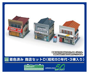 O[}bNXbGREEN MAX Fς XZbgDia50NE3j