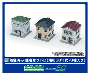 O[}bNXbGREEN MAX Fς ZZbgDia50NE3j