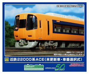 O[}bNXbGREEN MAX ߓS22000nACEiXVԁEԔԑIj4ҐZbgi͖j