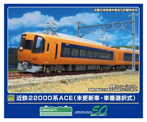 yGg[ōőSz|CgҌb11/5z O[}bNXbGREEN MAX ߓS22000nACEiXVԁEԔԑIj{2ҐZbgi͕tj