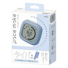 ソニック｜sonic 時っ感タイマー ペースメイク ラップ機能付 スタディタイマー ブルー SP-1118-B