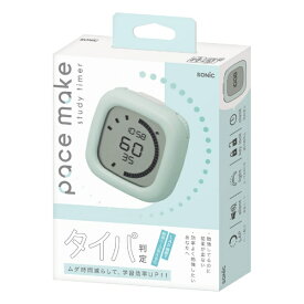ソニック｜sonic 時っ感タイマー ペースメイク ラップ機能付 スタディタイマー ライトブルー SP-1118-LB