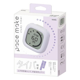 ソニック｜sonic 時っ感タイマー ペースメイク ラップ機能付 スタディタイマー バイオレット SP-1118-V