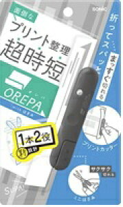 \jbNbsonic Ip with͂ vgJb^[ƃ~j͂ O[ SP-1216-GL