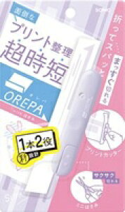 \jbNbsonic Ip with͂ vgJb^[ƃ~j͂ oCIbg SP-1216-V