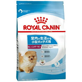 ROYAL CANIN｜ロイヤルカナン 犬用 ミニインドアパピー 800g【royalcanin_rb】