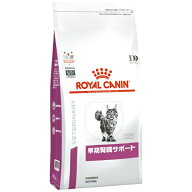 ROYAL CANIN｜ロイヤルカナン 猫用 早期腎臓サポート 2kg【royalcanin_rb】