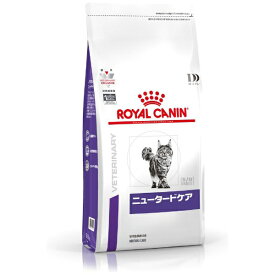ROYAL CANIN｜ロイヤルカナン 猫用 ニュータードケア 1.5kg【royalcanin_rb】