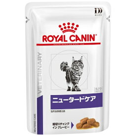 ROYAL CANIN｜ロイヤルカナン 猫用 ニュータードケア パウチ 85g ×12×2【royalcanin_rb】