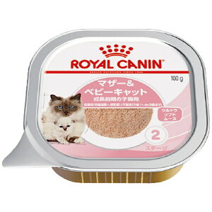 ROYAL CANINbCJi Lp }U[xr[Lbg 100g ×24yroyalcanin_rbz