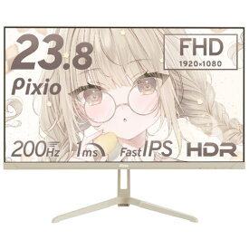 PIXIO｜ピクシオ ゲーミングモニター PX248 Wave(200Hz) ベージュ PX248WAVEBE-O [23.8型 /フルHD(1920×1080) /ワイド]