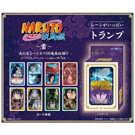 エンスカイ｜ensky NARUTO-ナルト- 疾風伝 シーンがいっぱいトランプ 雷