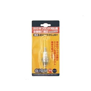 �ێR���쏊�bMARUYAMA MFG BIGM �v���OCJ8Y ���� #647347