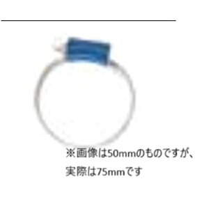 �ێR���쏊�bMARUYAMA MFG BIGM �z�[�X�o���h 75mm #641356