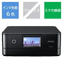 【エントリーで最大全額ポイント還元｜6/11まで】 EPSON｜エプソン EP-887AB 6色インクジェット複合機 Colorio(カラリ…