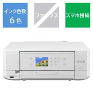 EPSON｜エプソン EP-817A A4 インクジェット複合機 6色 Colorio(カラリオ) ホワイト [L判〜A4]