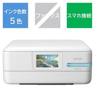 【エントリーで最大2万ポイント当たる｜8/23まで】 EPSON｜エプソン EW-M757TW 5色インクジェット複合機 …