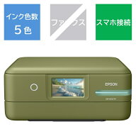 【エントリーで最大全額ポイント還元｜10/11まで】 EPSON｜エプソン A4 インクジェット複合機 5色 エコタ…