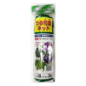 マツモト マツモト つる花菜ネット 1.8x3.6m