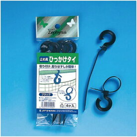 マツモト マツモト ひっかけタイ 緑 160mm