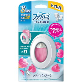 P&G｜ピーアンドジー ファブリーズトイレ用消臭剤クラシック・ブーケ 本体6.3ml