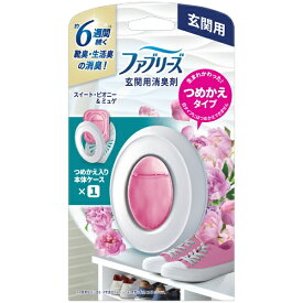 P&G｜ピーアンドジー ファブリーズ玄関用消臭剤スイート・ピオニー&ミュゲ 本体7ml