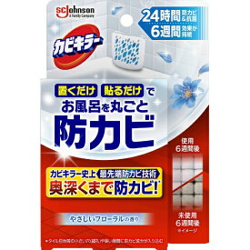 Johnson｜ジョンソン カビキラー お風呂に置くだけ防カビジェル やさしいフローラルの香り 本体 8mL