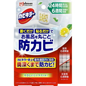 Johnson｜ジョンソン カビキラー お風呂に置くだけ防カビジェル やさしいシトラスの香り 本体 8mL