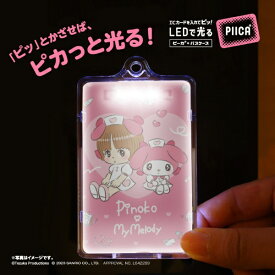 ポニーキャニオンプランニング｜PONYCANYON PLANNING ピノコ×マイメロディ　ピーカ? ICカードホルダー B 【代金引換配送不可】
