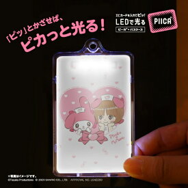 ポニーキャニオンプランニング｜PONYCANYON PLANNING ピノコ×マイメロディ　ピーカ? ICカードホルダー C 【代金引換配送不可】