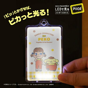 �|�j�[�L���j�I���v�����j���O�bPONYCANYON PLANNING PEKO×�T�����I�L�����N�^�[�YPIICA�m�|���|���v�����n�N���A�P�[�X�t��