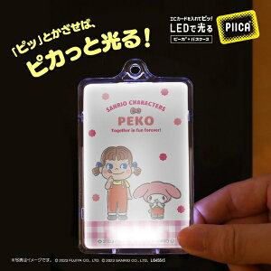 �|�j�[�L���j�I���v�����j���O�bPONYCANYON PLANNING PEKO×�T�����I�L�����N�^�[�YPIICA�m�}�C�����f�B�n�N���A�P�[�X�t��