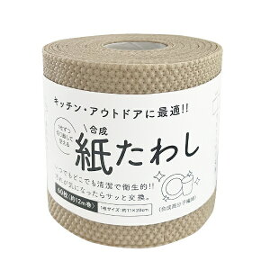 ^clbTATSUNE H􂢃V[g 킵 n[t 60 x[W tat045