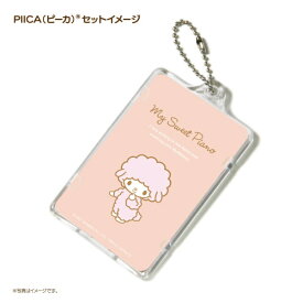 ポニーキャニオンプランニング｜PONYCANYON PLANNING サンリオ　Sシリーズ ピーカ マイスウィートピアノ