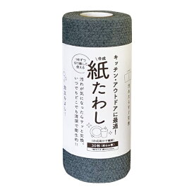タツネ｜TATSUNE 食器洗いシート 紙たわし 30枚入 グレー tat042