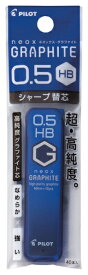 PILOT｜パイロット ネオックス・グラファイト シャープペン替芯 0.5mm HB 40本 [0.5mm /HB]