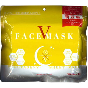 ナチュリア PROSTAGE(プロステージ)Vフェイスマスク 30枚