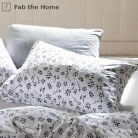 ファブザホーム｜Fab the Home 【まくらカバー】 ジニア Mサイズ チャコール FH112189-180 [43×63cm枕用 /封筒タイプ]