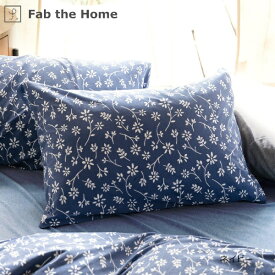 ファブザホーム｜Fab the Home 【まくらカバー】 ジニア Lサイズ FH113189-310 [50×70cm枕用 /封筒タイプ]