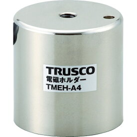 トラスコ中山｜TRUSCO NAKAYAMA 電磁ホルダー　Φ40XH40　TMEHA4